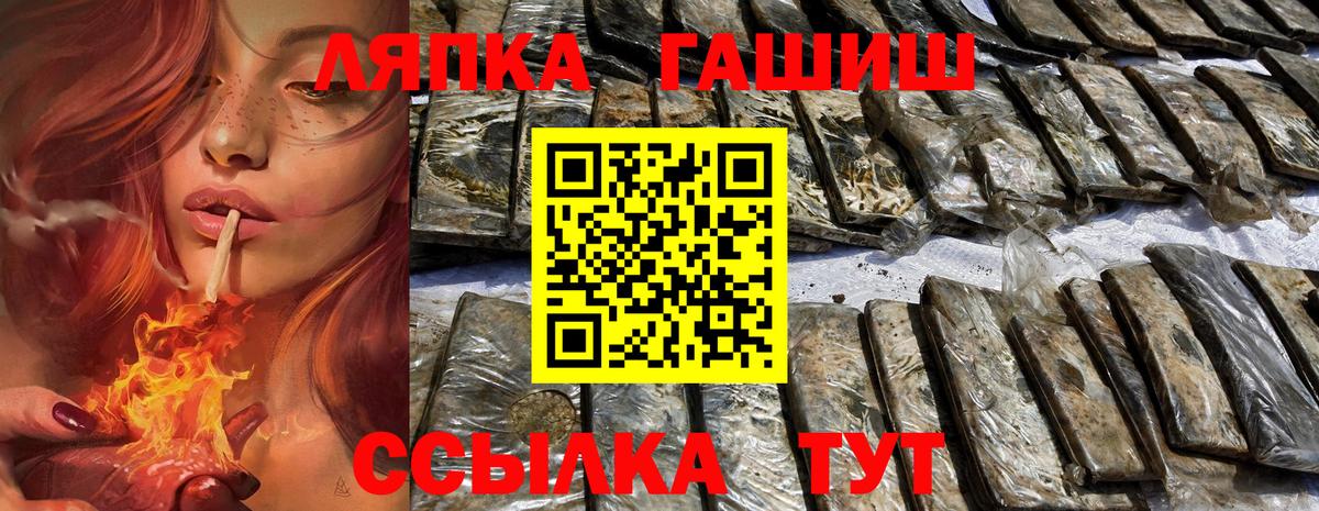Гашиш 40% ТГК Новороссийск