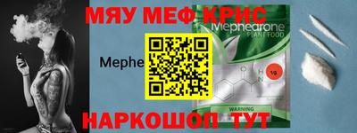 стаф Ставрополь