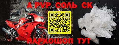 мяу мяу кристалл Среднеуральск