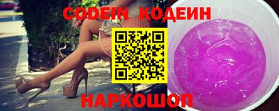 мяу мяу кристалл Среднеуральск