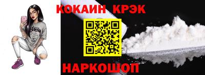 стаф Ставрополь