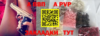 дурь Старая Купавна