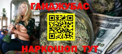 стаф Ставрополь