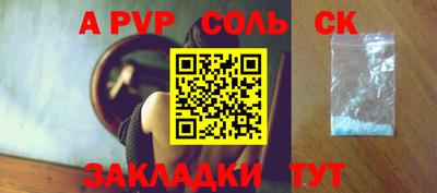 мяу мяу кристалл Среднеуральск