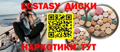 стаф Ставрополь