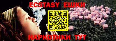 мяу мяу кристалл Среднеуральск