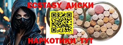 стаф Ставрополь
