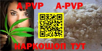 стаф Ставрополь