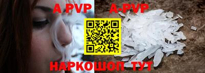 дурь Старая Купавна