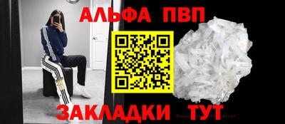 дурь Старая Купавна