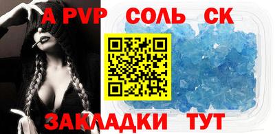 мяу мяу кристалл Среднеуральск