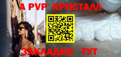 мяу мяу кристалл Среднеуральск