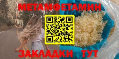 ALPHA PVP Татарск