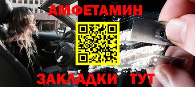 стаф Ставрополь