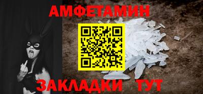 мяу мяу кристалл Среднеуральск