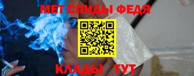 стаф Ставрополь