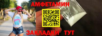 стаф Ставрополь