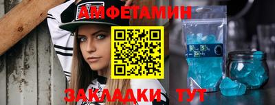 ALPHA PVP Татарск