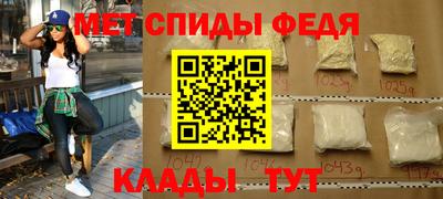 стаф Ставрополь