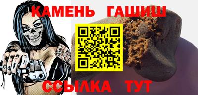 стаф Ставрополь