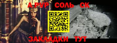 мяу мяу кристалл Среднеуральск