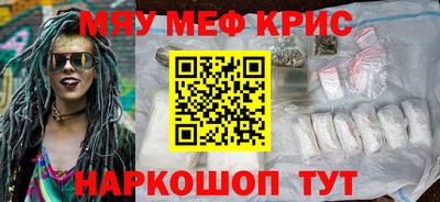 меф VHQ Тара