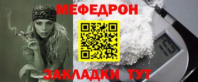 мяу мяу кристалл Среднеуральск