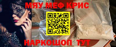 стаф Ставрополь