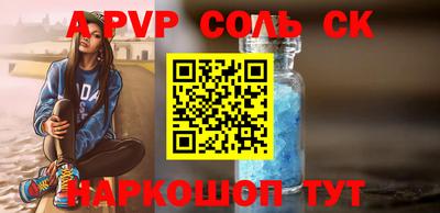 дурь Старая Купавна