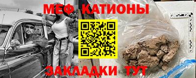 стаф Ставрополь