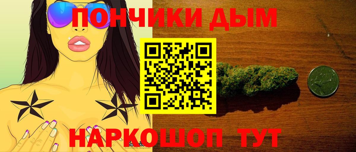 ЭКСТАЗИ  Бошки Шишки  Новороссийск  ГАШИШ  Лсд 25  Кокаин  Меф МЯУ МЯУ кристаллы  Вход с VPN 