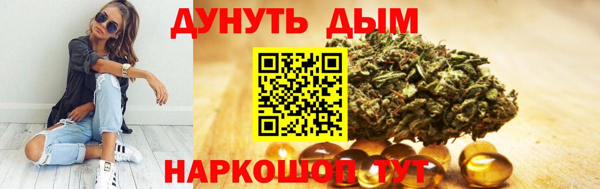 МАРИХУАНА Amnesia Новороссийск